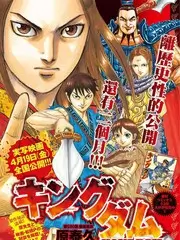 劳作体验综艺我们种地吧少年