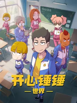 武侠奇幻国漫剑与茶馆